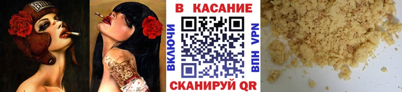Купить Каннабис  Мефедрон  Alpha-PVP  Гашиш  КОКАИН  Старая Русса