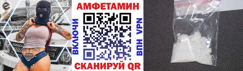 АМФ Premium  Купить закладки  Старая Русса 