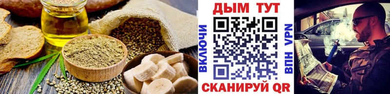 Еда ТГК марихуана  Купить где  Старая Русса 