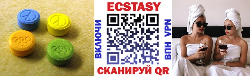 Купить где  Старая Русса  ЭКСТАЗИ MDMA 