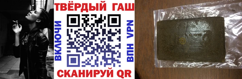 Гашиш хэш  Купить  Старая Русса 