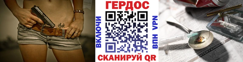 Купить закладки  Старая Русса  Героин хмурый 