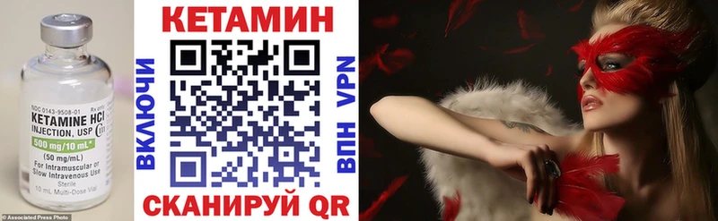 Купить где  Старая Русса  Кетамин ketamine 