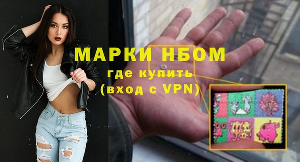 MDMA Premium VHQ Кинешма