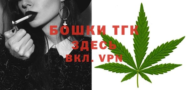мефедрон мука Киренск