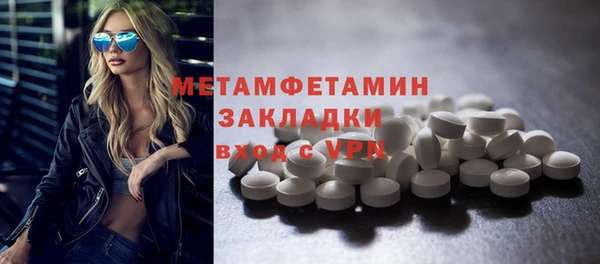 MDMA Premium VHQ Кинешма