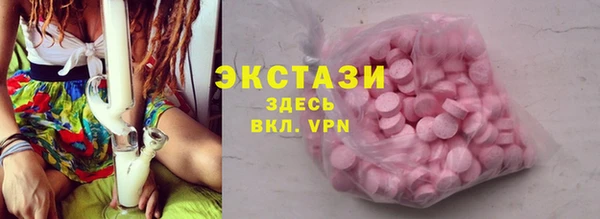 MDMA Premium VHQ Кинешма