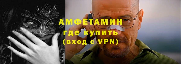 MDMA Premium VHQ Кинешма