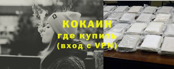 мефедрон мука Киренск