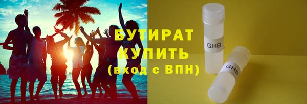 мефедрон мука Киренск