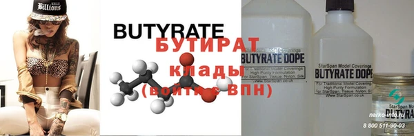 мефедрон мука Киренск