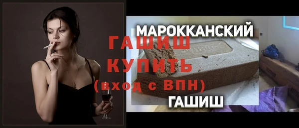 MDMA Premium VHQ Кинешма