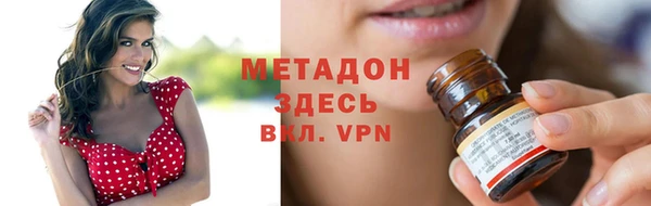 мефедрон мука Киренск