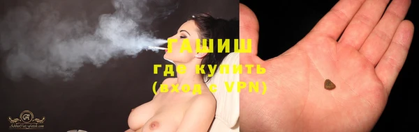MDMA Premium VHQ Кинешма