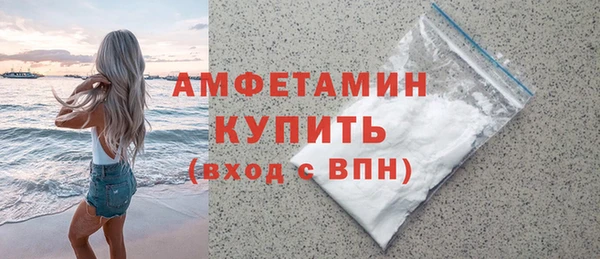 мефедрон мука Киренск