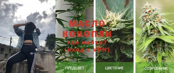 мефедрон мука Киренск