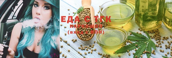 мефедрон мука Киренск