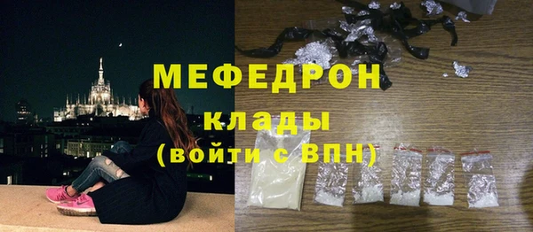 мефедрон мука Киренск