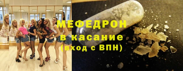MDMA Premium VHQ Кинешма