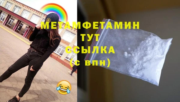 мефедрон мука Киренск
