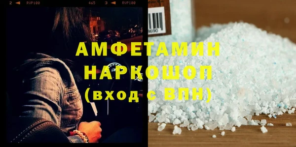 MDMA Premium VHQ Кинешма