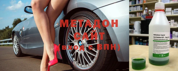 MDMA Premium VHQ Кинешма