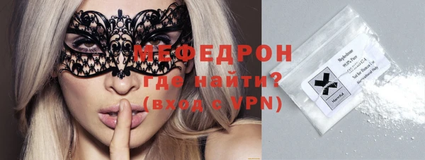 мефедрон мука Киренск