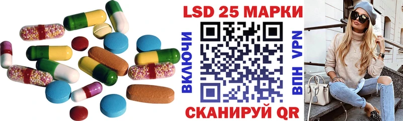 ЛСД экстази кислота  Купить где  Старая Русса 