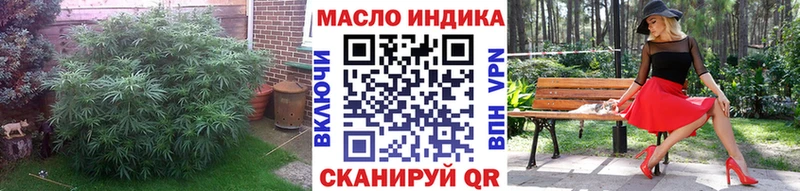 Дистиллят ТГК концентрат  Купить где  Старая Русса 